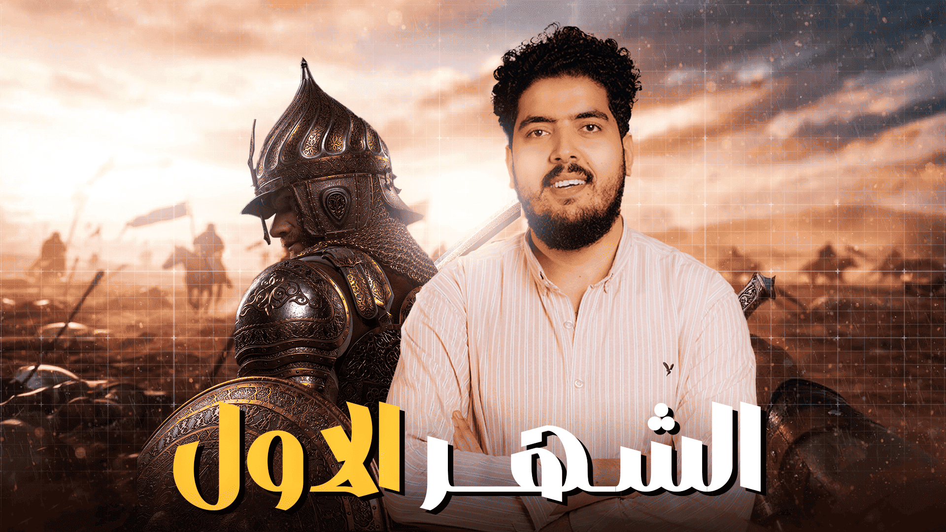 كورسات الثقافة العامة