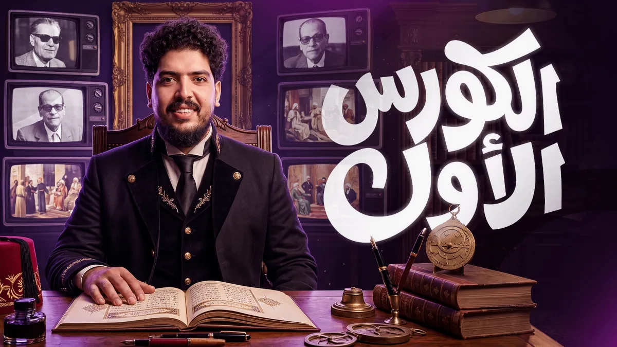 الصف الثاني الثانوي